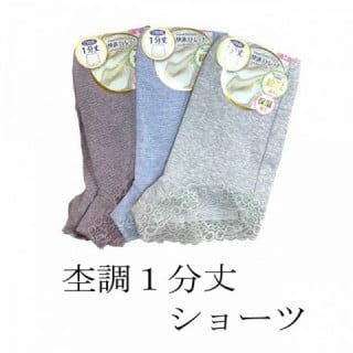 Maple Rosa_レースショーツ
