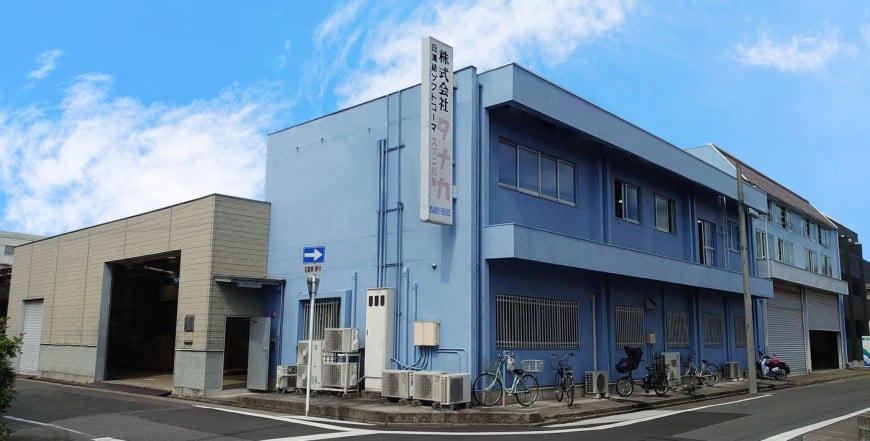 Company